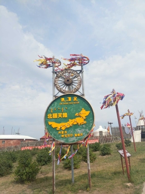 赤峰九天交易市場(chǎng)電話號(hào)碼-第1張圖片