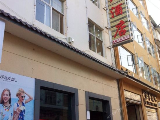 赤峰景惠酒店電話地址是多少號(hào)-第1張圖片