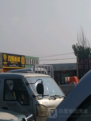 赤峰市家居裝飾公司電話號碼-第1張圖片