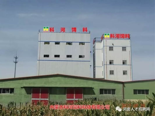 赤峰盛成有限公司招聘電話號碼-第1張圖片