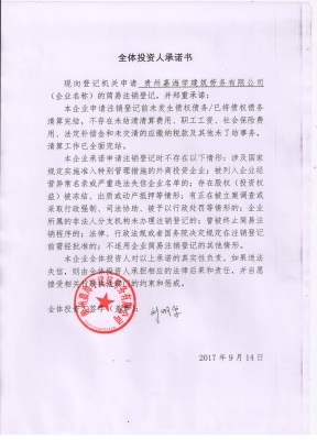 赤峰浩軒勞務(wù)公司電話號(hào)碼查詢-第1張圖片