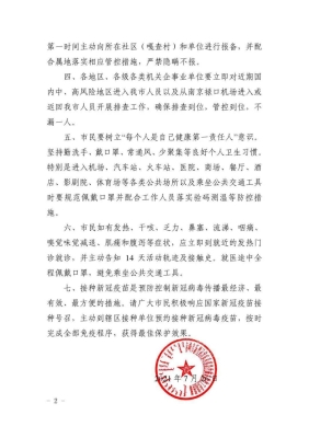 赤峰買(mǎi)菜配送電話號(hào)碼多少號(hào)-第1張圖片