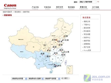 赤峰海信廚衛(wèi)售后電話號(hào)碼查詢-第1張圖片