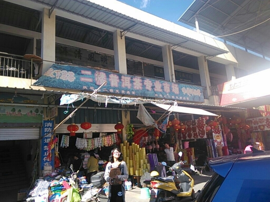 赤峰防曬膜批發(fā)市場(chǎng)電話號(hào)碼-第1張圖片