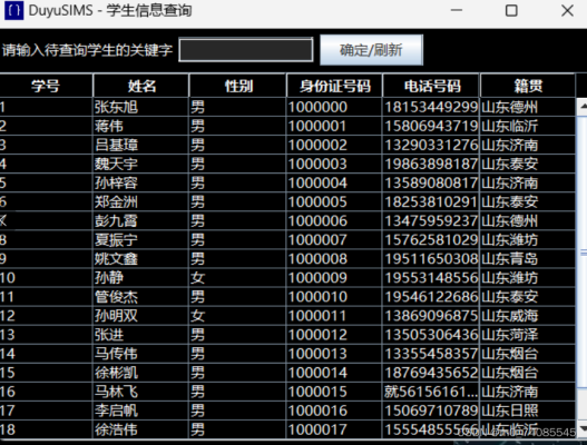 赤峰液化氣送氣站電話查詢號碼-第1張圖片
