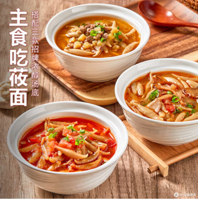 赤峰速烹預(yù)制菜廠電話地址查詢-第1張圖片