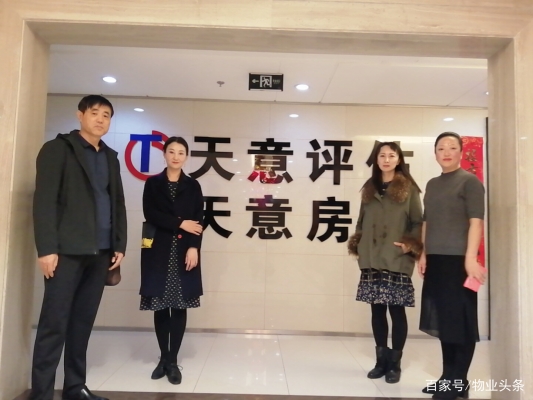 赤峰新城標(biāo)記物業(yè)電話號(hào)碼是多少-第1張圖片