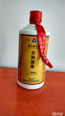 赤峰白酒市場在哪里啊電話號(hào)碼-第1張圖片