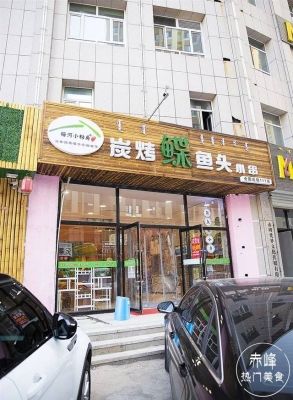 赤峰批發(fā)烤串電話(huà)多少號(hào)碼-第1張圖片