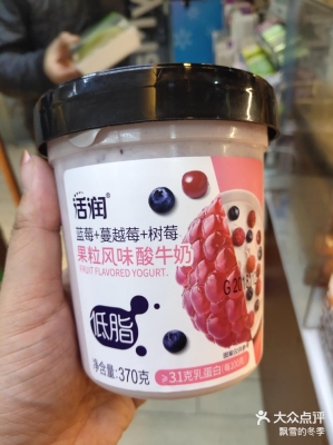 赤峰酸奶飲料批發(fā)市場(chǎng)電話號(hào)碼-第1張圖片