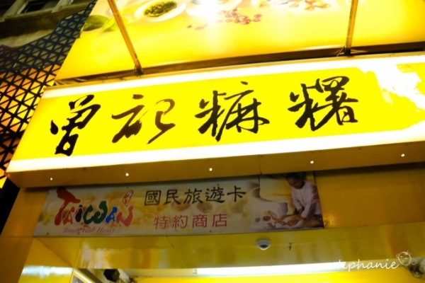 赤峰橋北美食夜市地址電話號碼-第1張圖片