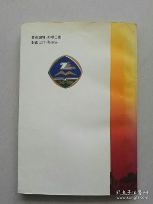 赤峰蒙中打藥電話號碼查詢是多少-第1張圖片