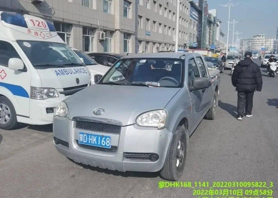 赤峰汽車違停舉報電話查詢號碼-第1張圖片