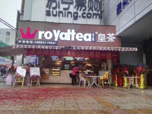 赤峰市奶茶店兼職招聘電話號碼-第1張圖片