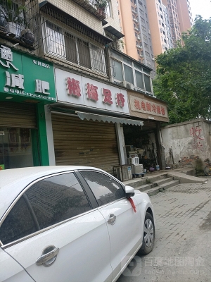 赤峰天驕西苑足療電話(huà)號(hào)碼查詢(xún)-第1張圖片