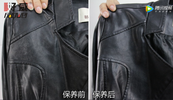 赤峰市皮衣保養(yǎng)電話(huà)號(hào)碼-第1張圖片