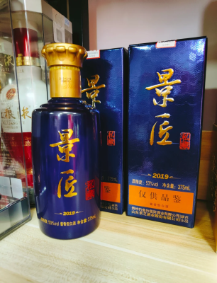 赤峰賣(mài)釣魚(yú)臺(tái)酒的電話號(hào)碼-第1張圖片