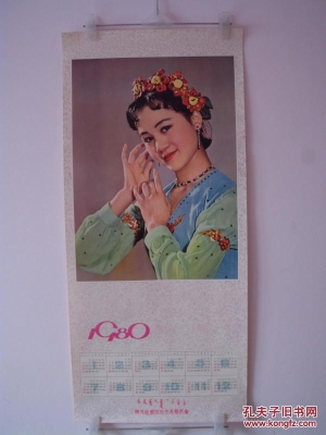 赤峰回收字畫電話號碼是多少-第1張圖片