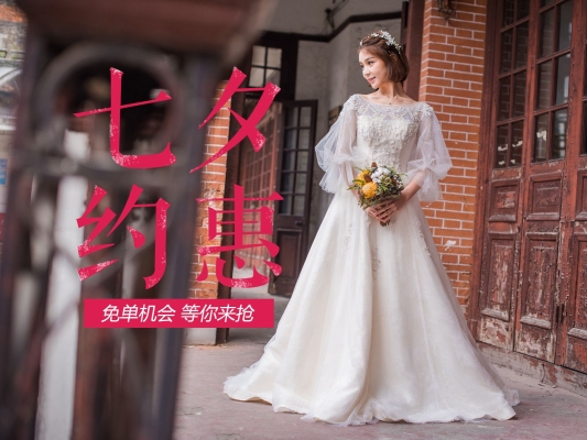 赤峰市中式禮服團(tuán)購電話號碼-第1張圖片