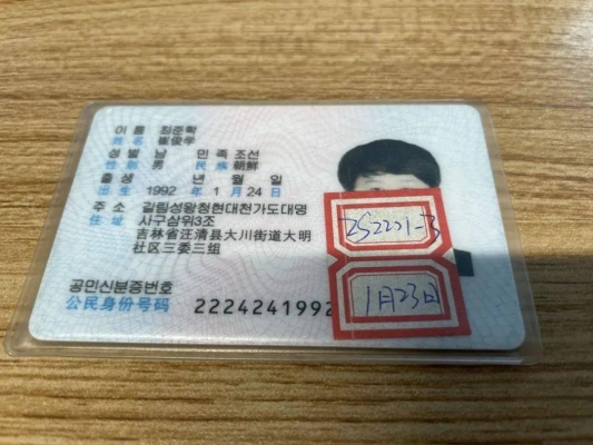 赤峰出租車失物電話-第1張圖片