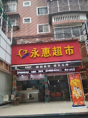 赤峰好鮮生超市電話多少號(hào)-第1張圖片