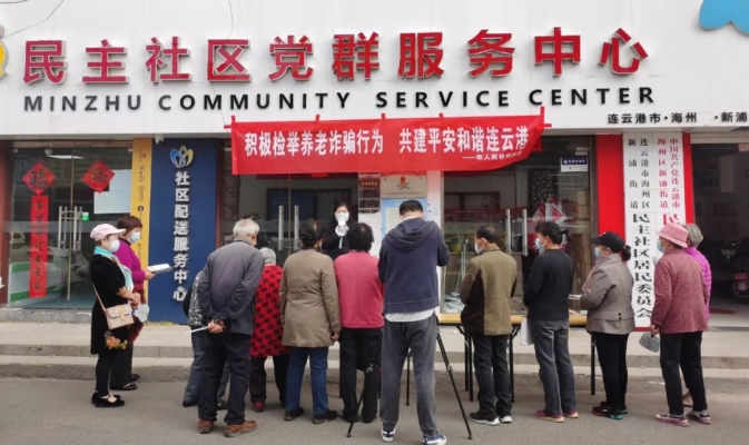 赤峰檢察院防騙中心電話號(hào)碼-第1張圖片