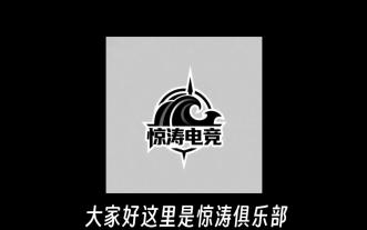 赤峰電競陪玩電話號碼多少-第1張圖片