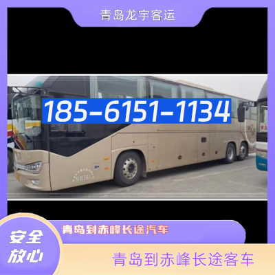 赤峰飛機場大巴車電話號碼-第1張圖片