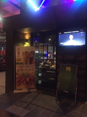 赤峰樂(lè)烤新城店電話(huà)號(hào)碼查詢(xún)-第1張圖片