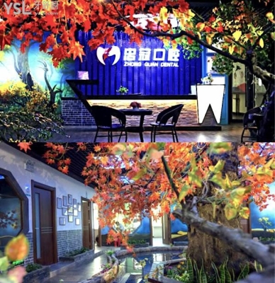 赤峰中冠口腔旗艦店電話號碼-第1張圖片