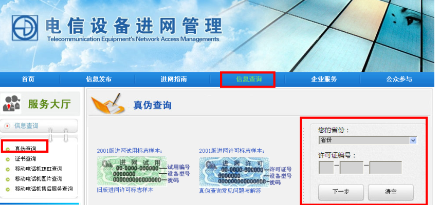赤峰河壩招聘網(wǎng)電話(huà)號(hào)碼查詢(xún)-第1張圖片