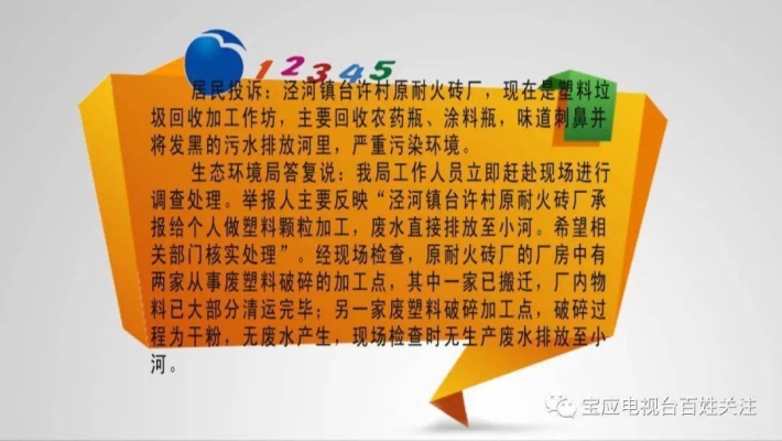 赤峰市耐火磚廠電話號碼-第1張圖片