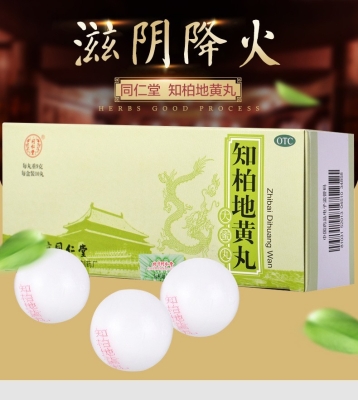 赤峰市達名堂大藥房電話號碼-第1張圖片