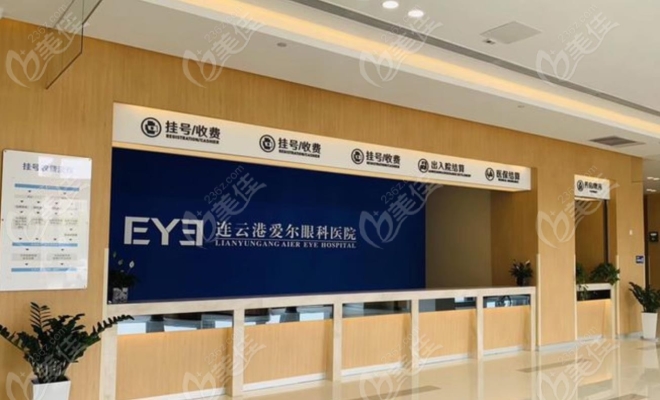 赤峰市醫(yī)院近視眼科電話號(hào)碼-第1張圖片