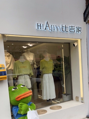 赤峰換衣柜多少錢啊電話號(hào)碼-第1張圖片