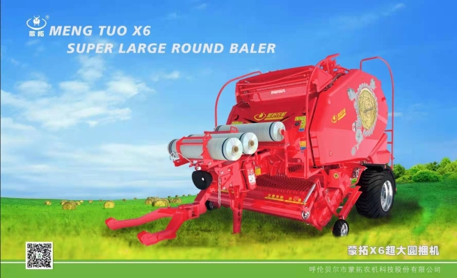 赤峰天山草捆廠電話多少號-第1張圖片