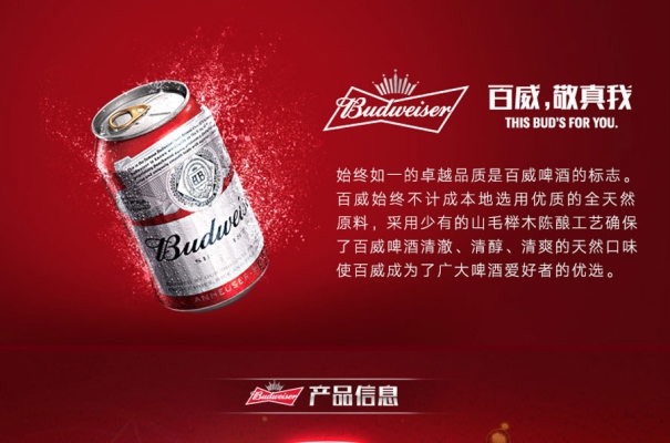 赤峰生鋼啤酒廠電話號碼-第1張圖片