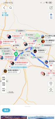 赤峰風(fēng)景旅游區(qū)電話多少號(hào)-第1張圖片