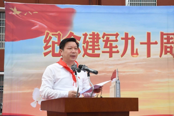 赤峰希望小學校長電話號碼-第1張圖片