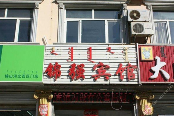 美容團(tuán)購赤峰店電話多少號-第1張圖片