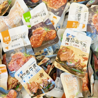 赤峰鹵牛肉店電話號(hào)多少號(hào)-第1張圖片