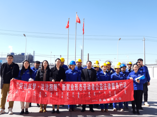 赤峰市就業(yè)工作小組電話號(hào)碼-第1張圖片