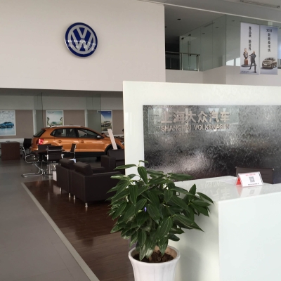 內(nèi)蒙古赤峰市上汽大眾4s店地址查詢-第1張圖片