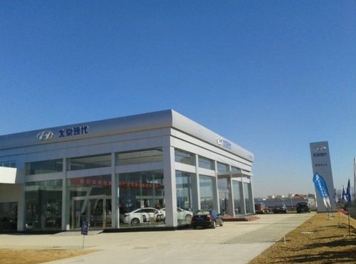赤峰市北京現(xiàn)代恒久4s店-第1張圖片