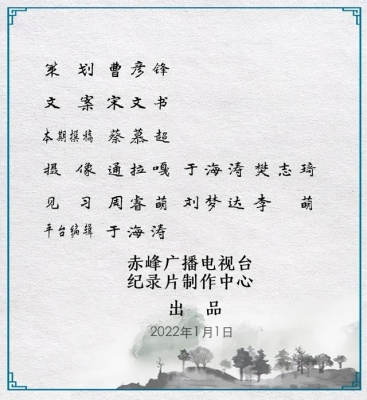 赤峰廣播電臺(tái)電話號碼是多少-第1張圖片