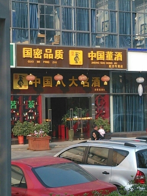 赤峰熱風(fēng)爐專賣店電話號(hào)碼-第1張圖片