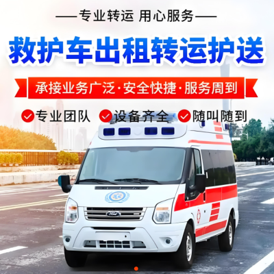 內(nèi)蒙赤峰救護車電話多少號-第1張圖片