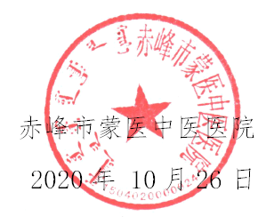 赤峰寧寶冶金招聘電話號(hào)碼查詢-第1張圖片