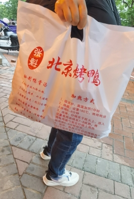 赤峰吃貨烤鴨電話號碼多少號-第1張圖片