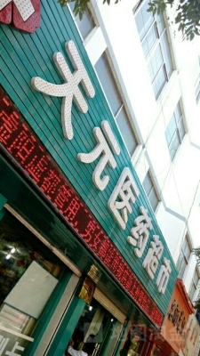 赤峰市整車拋光店電話地址查詢-第1張圖片